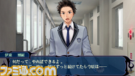 itou01