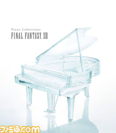 piano_FF13_jk
