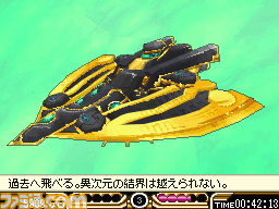saga3_pub01_31