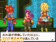 saga3_pub01_12