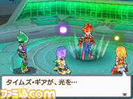 saga3_pub01_21