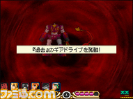 saga3_pub01_23