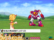 saga3_pub01_11