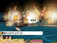 saga3_pub01_20
