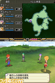 saga3_