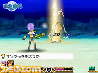 saga3_pub01_45