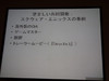 DSCF3245