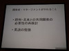 DSCF3247