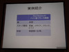 DSCF3234