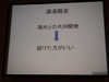 DSCF3233