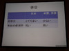DSCF3239