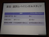 DSCF3241
