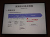 DSCF3253