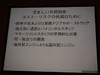 DSCF3246