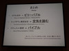 DSCF3260