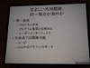 DSCF3244