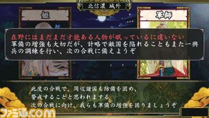 sengoku_023