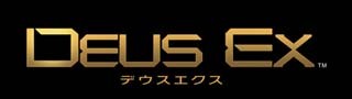 RGB_Deus Ex logo