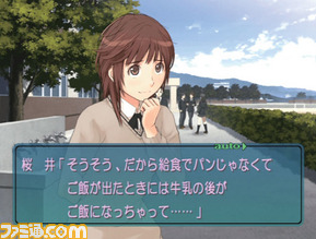 amagami08