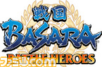BATTLE HEROES_RGB