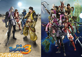 05_01_BASARA3_