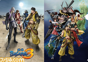 05_02_BASARA3_