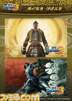 06_01_BASARA3IC