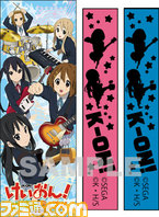 animate_