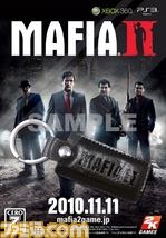 mafiaII_