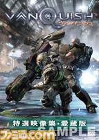 VANQUISH_