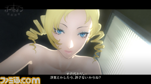 7_sashikae