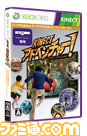 Kinect_Adventures_package_right