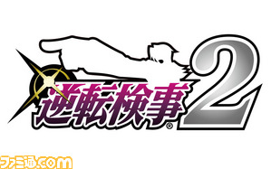 kenji2_logo_JRGB