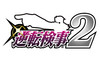 kenji2_logo_JRGB