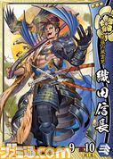 sengoku_17