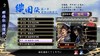 sengoku_08