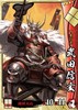 sengoku_18