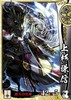 sengoku_14