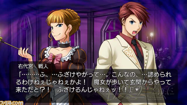 umineko53