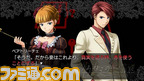umineko59