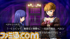 umineko64
