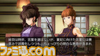 umineko37