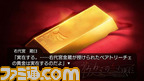 umineko41