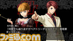umineko61