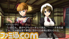 umineko50