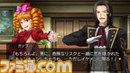 umineko66