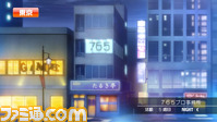 imas15