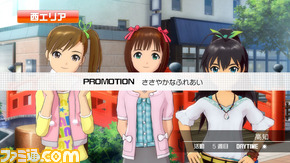 imas11