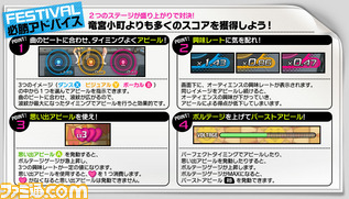 imas252