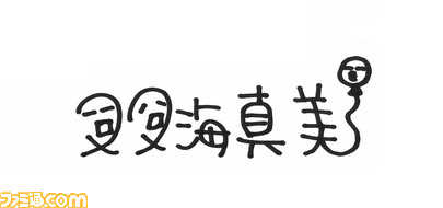 imas201